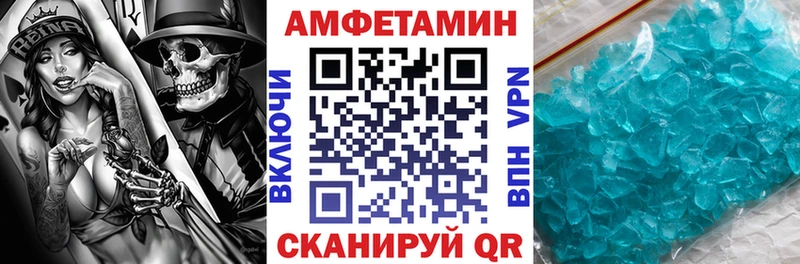 АМФЕТАМИН 97%  купить наркотики сайты  Майский 