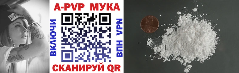 Alpha PVP СК КРИС  Майский 