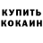 Амфетамин 98% Efe Koc