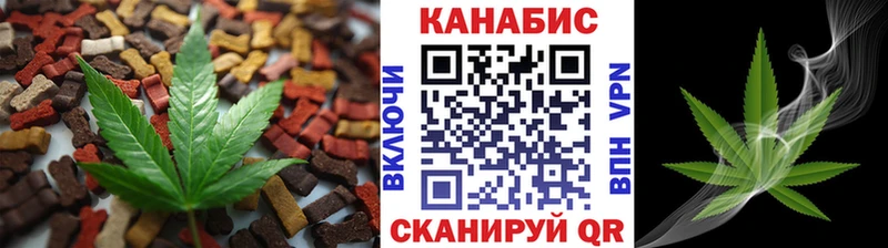 наркотики  Майский  Еда ТГК марихуана 