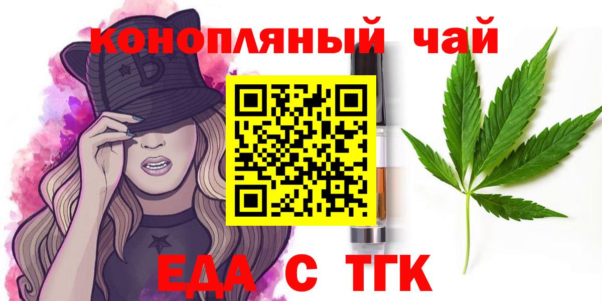 Кетамин  Cocaine  МЕТАМФЕТАМИН  ГАШИШ  Вход с VPN  Мефедрон кристаллы  Майский  Марихуана 