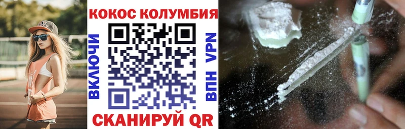 как найти закладки  Майский  Cocaine FishScale 