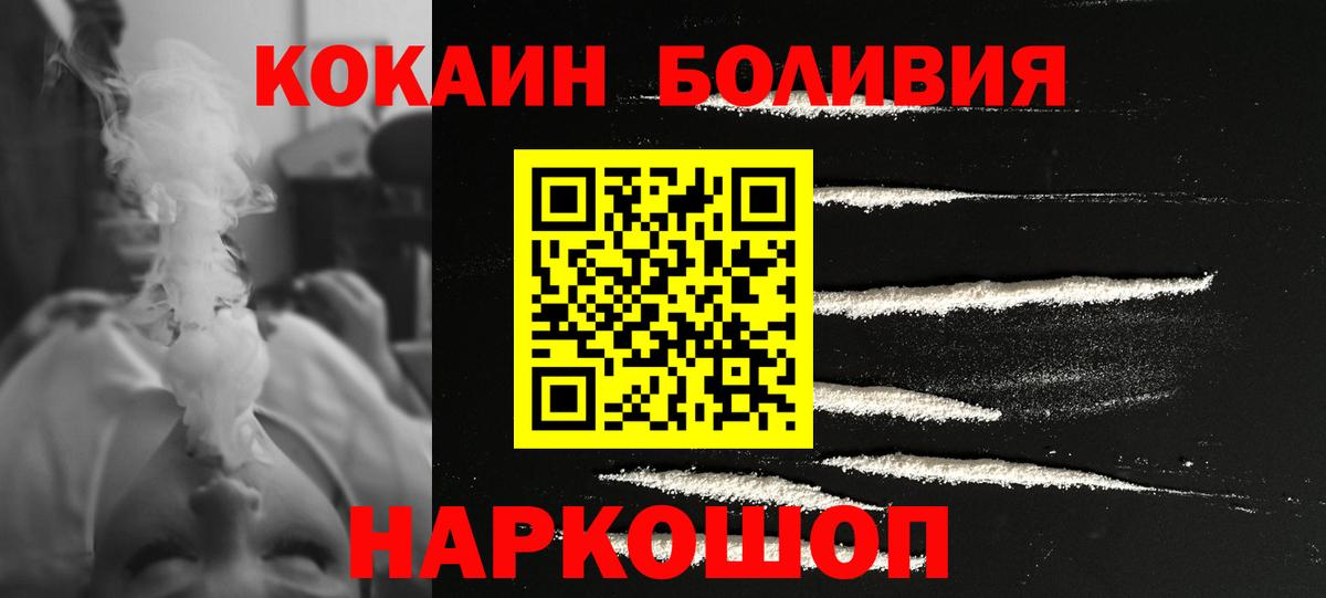 Cocaine 98% Майский