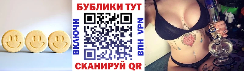Экстази бентли  Майский 