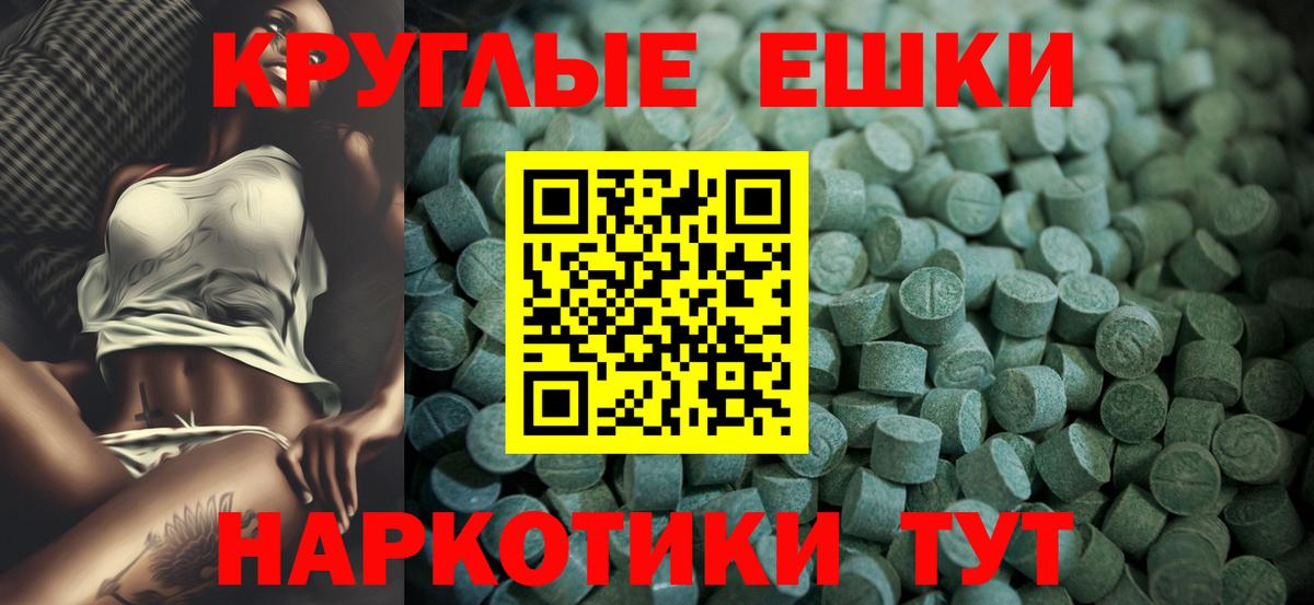 Ecstasy Дубай Майский