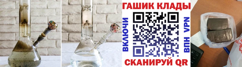 ГАШИШ Cannabis  omg сайт  Майский  что такое  