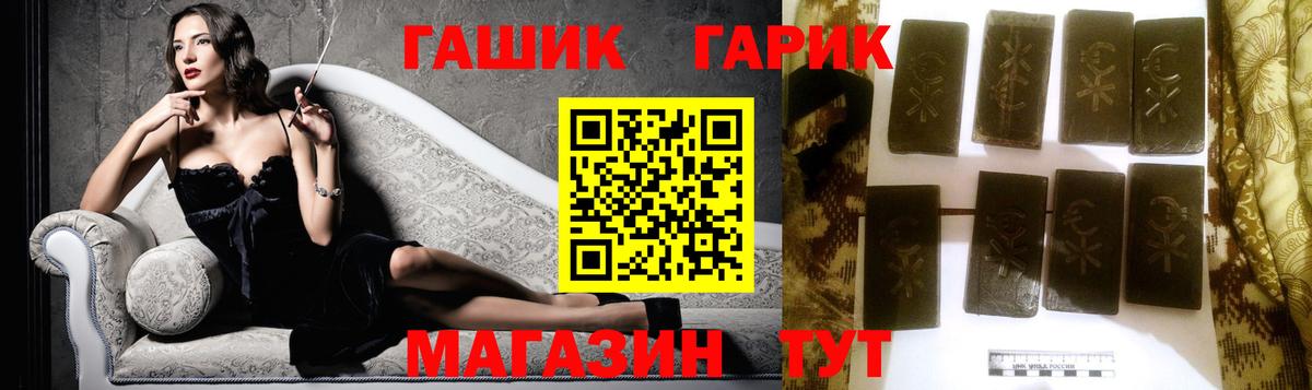 ГАШИШ hashish Майский