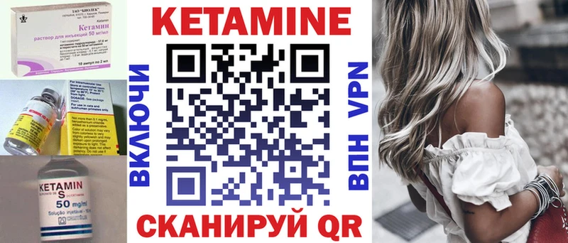 kraken маркетплейс  где продают наркотики  Майский  Кетамин VHQ 