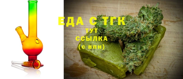 соль ск Кинешма