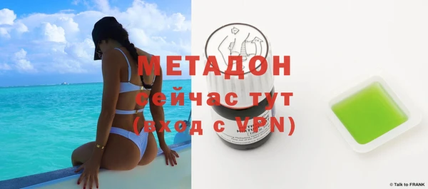 ALPHA-PVP Киреевск