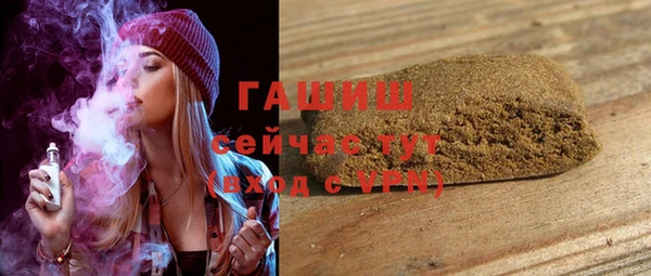 стаф Козловка