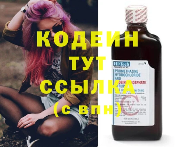 стафф Козельск