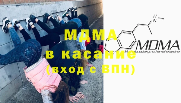 mix Костерёво