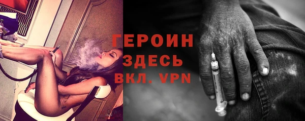 стафф Козельск