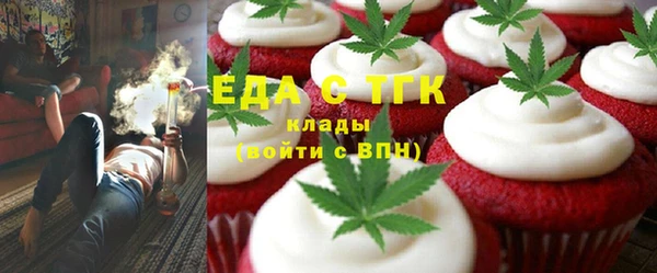 МДМА Кинешма