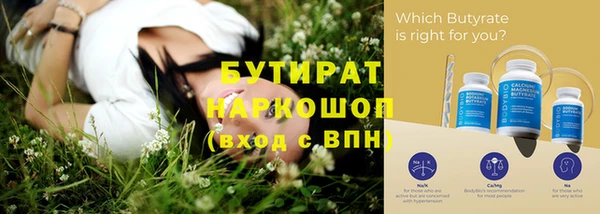 мяу мяу кристалл Лихославль