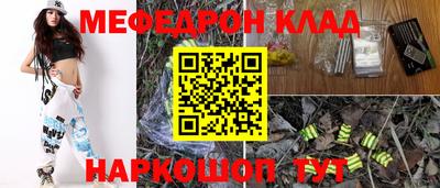 кокаин Кулебаки