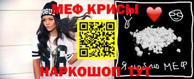 кокаин Кулебаки