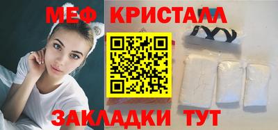 кокаин Кулебаки