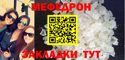 кокаин Кулебаки