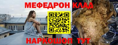 кокаин VHQ Кунгур
