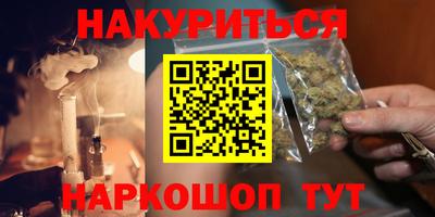 кокаин VHQ Кунгур