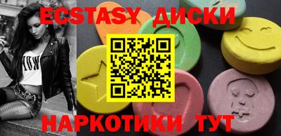 кокаин VHQ Кунгур