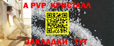 кокаин Кулебаки