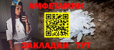 кокаин Кулебаки