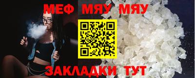 кокаин Кулебаки