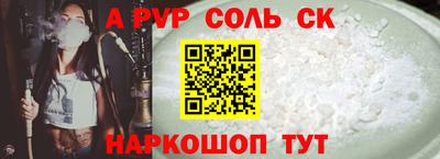 кокаин Кулебаки