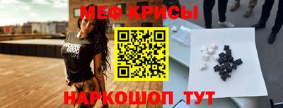 кокаин Кулебаки