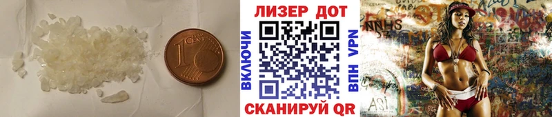 LSD-25 экстази ecstasy  купить наркотик  Майский 