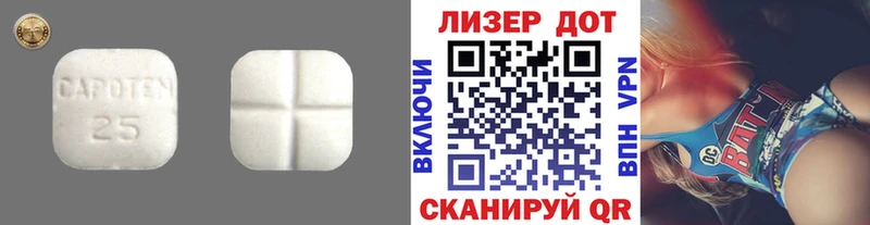 LSD-25 экстази кислота Майский