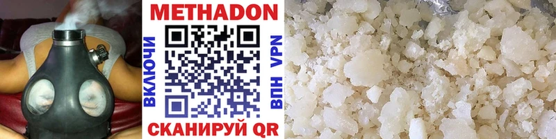 МЕТАДОН methadone  hydra вход  Майский 