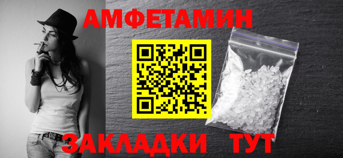 Майский  Первитин винт  Первитин  Вход с VPN 