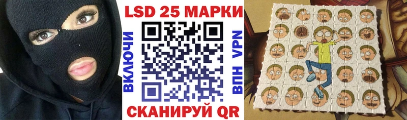 как найти закладки  Майский  Марки N-bome 1,8мг 