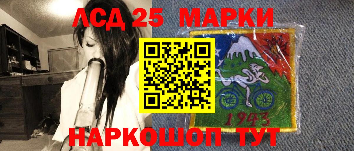 Марки NBOMe 1,5мг  Вход с VPN  Майский 