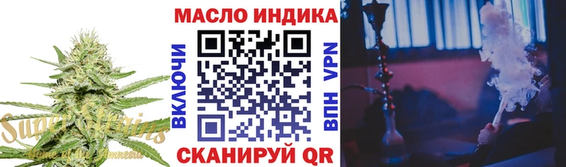 цена Майский ТГК вейп