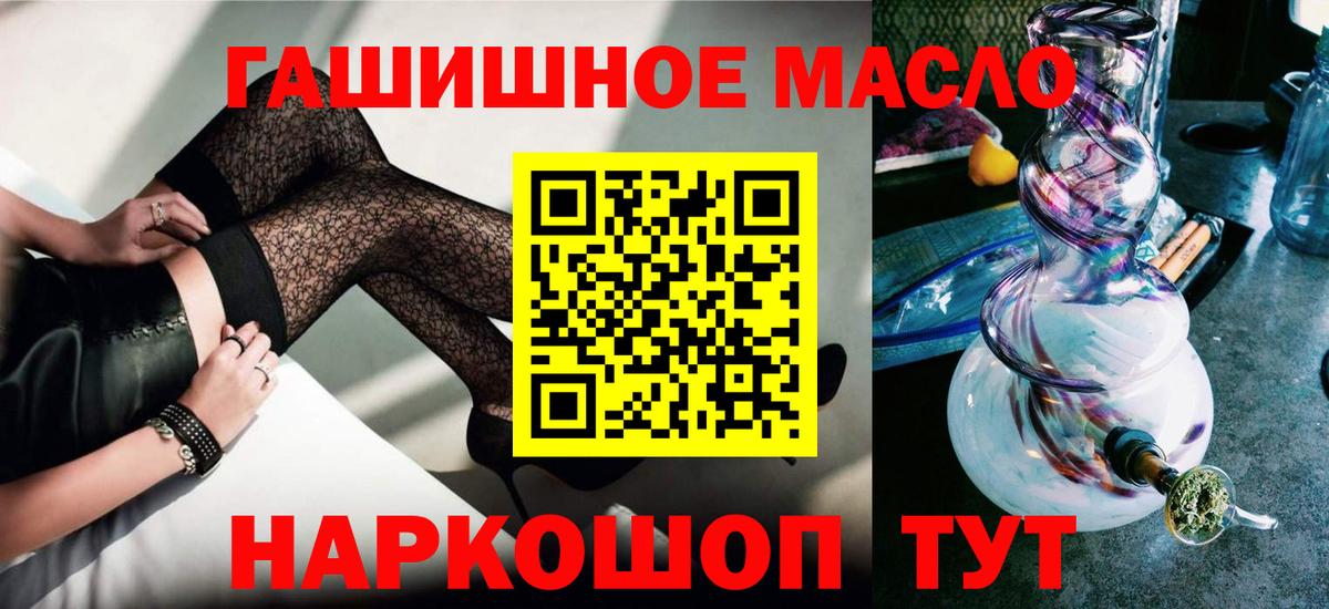 ТГК концентрат Майский