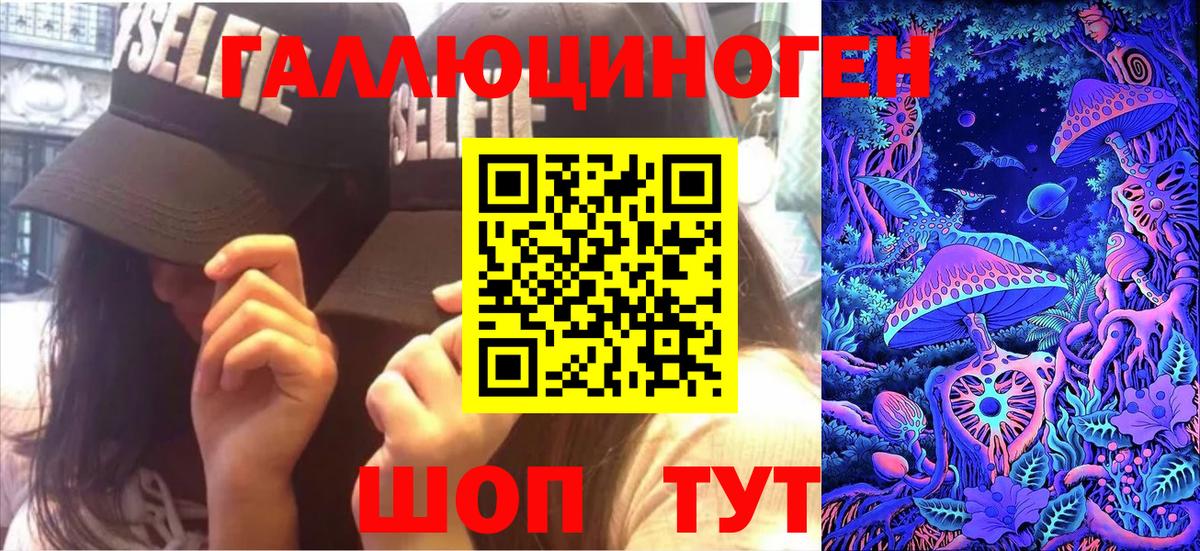 Псилоцибиновые грибы Magic Shrooms  Вход с VPN  Майский 