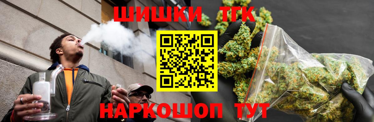 Бошки марихуана гибрид Майский